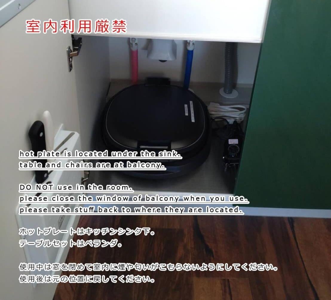 Bhotel Kaniwasou 301 Minute Walk From Miyajima Pier For 11Ppl Hatsukaichi Eksteriør billede