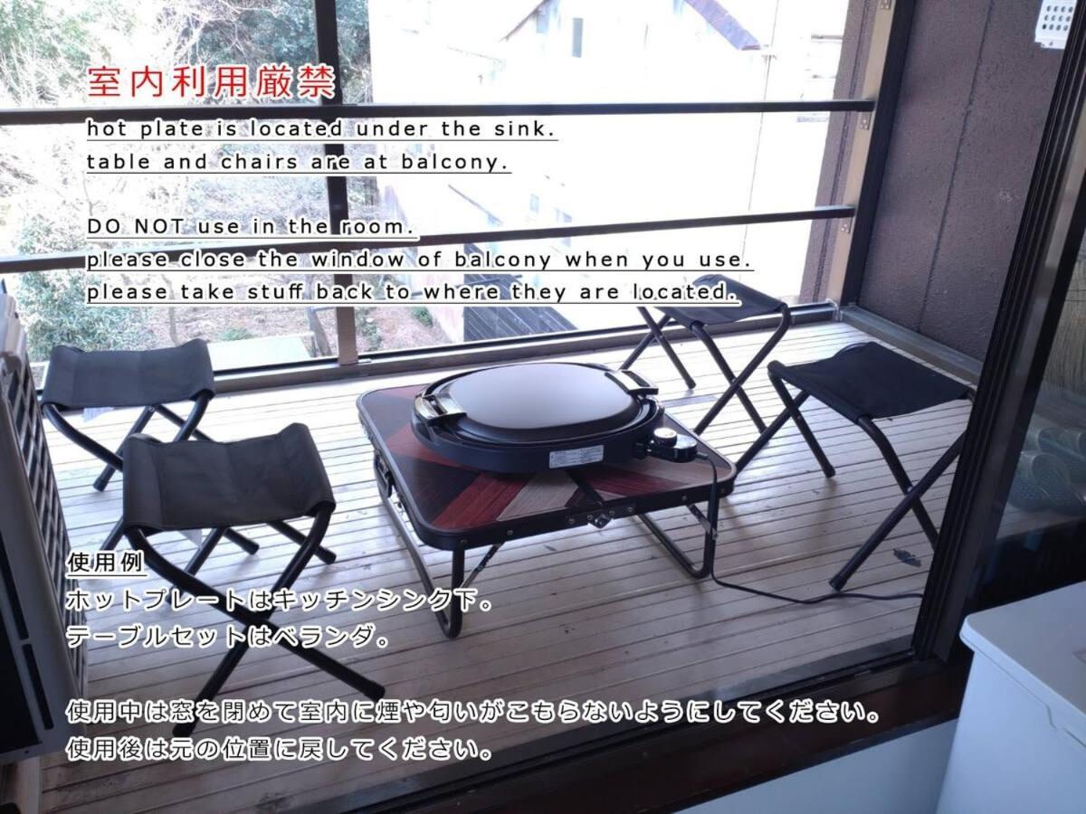 Bhotel Kaniwasou 301 Minute Walk From Miyajima Pier For 11Ppl Hatsukaichi Eksteriør billede